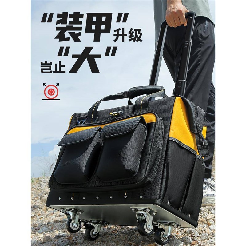 常胜客滚轮d式工具包结实耐用多功能电工车帆布加厚手拉杆收纳箱