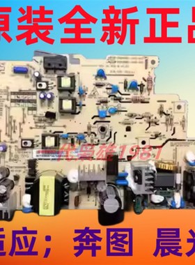 奔图M6200 M6500 M6505 6550 M6555  2509 6506 6202NW电源板