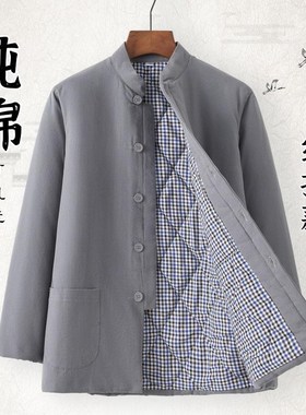 中国风唐装棉袄男士纯棉中式复古中老年加厚外套棉衣盘扣家居棉服