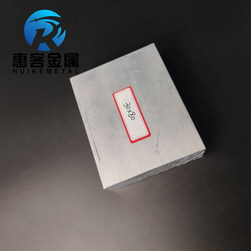 铝排30*b80mm 铝条 铝扁条铝方条 DIY铝板 铝块 铝片  铝方条方棒