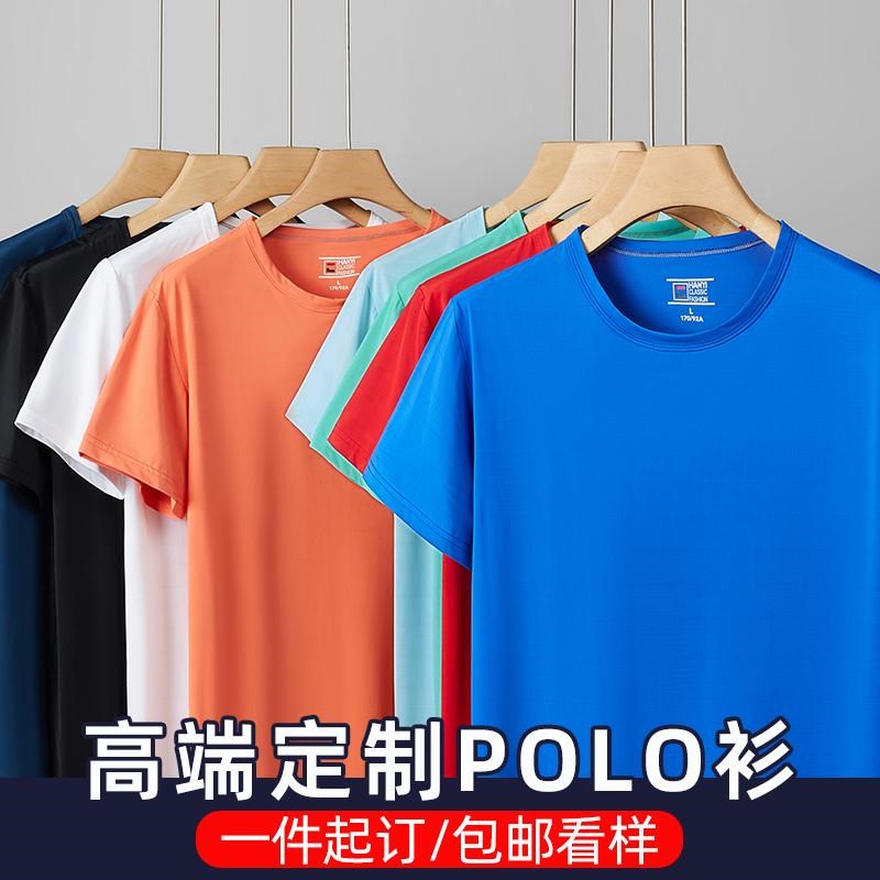 定制t恤班服印制广l告衫活动短袖工作服diy圆领聚会文化衫印字log图片