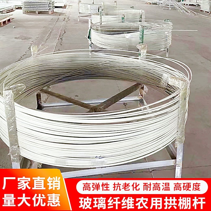 玻璃钢拱棚支架大棚拱杆纤维杆实心小棚扶苗杆种菜新型塑料纤维棒图片