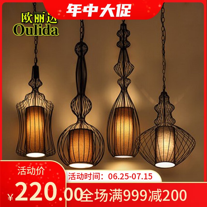 美式创意咖啡厅个性复古楼梯餐厅饭厅工业风铁艺鸟笼新中式吊灯具,家装灯饰光源,客厅吊灯,淘宝优惠券,粉丝福利购,淘宝优惠卷