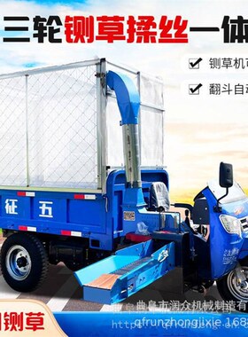 干鲜秸秆铡草揉丝j机喂牛羊花生秧稻草碎碎机自动进料高喷式铡草