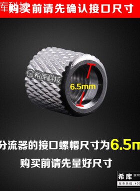 含转接头4820用2分双切阀转换器E二分双切换开关 分水器转换阀