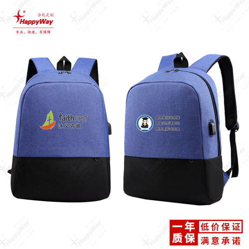 双肩包定制印字商务电脑背包可订做logo图N案企业活动广告宣传礼