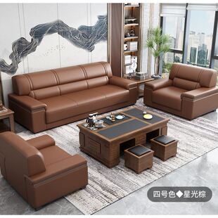 真皮办公室沙发现代简约中式商A务接待三人位办公会客套装茶几组