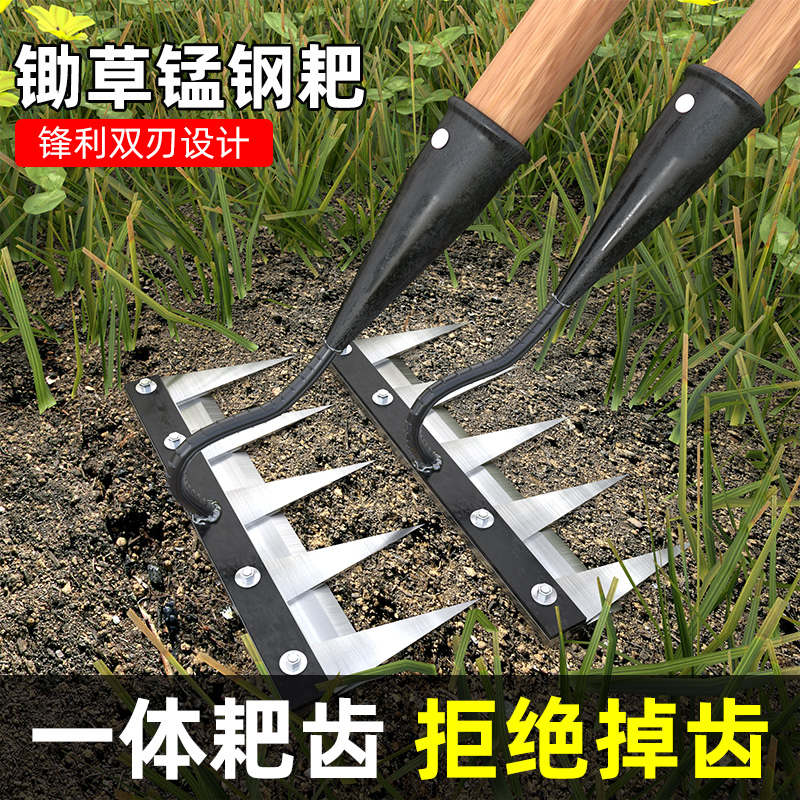 锰钢耙子多功能除草工具农用锄头五齿铁钉耙锄草神器犁地种菜农具