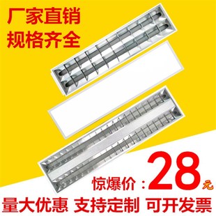 明装led300 1200格栅灯嵌入式300 900面板600 1200应急双管格栅灯