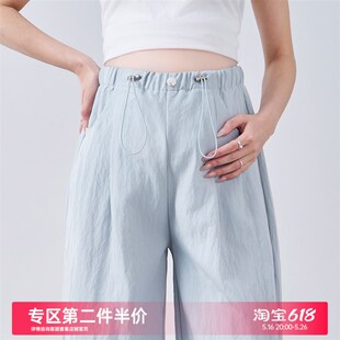 冰丝阔腿裤 薄款 2025新款 孕期无托腹休闲长裤 外穿 孕妇裤 夏装 子夏季