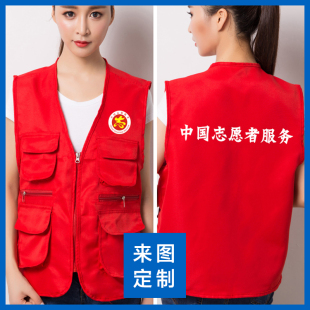 义工服志愿者工装马甲商场超市销售售货员地铁P工作服背心定制印