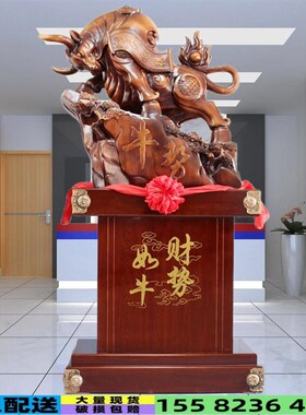 招财牛摆件牛气冲天饭店送人公司乔迁工艺品开业礼品落地客厅装饰