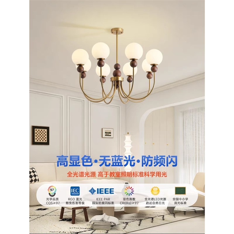 魔豆吊灯法c式简约中古实木大厅灯现代轻奢设计复古胡桃木客厅吊