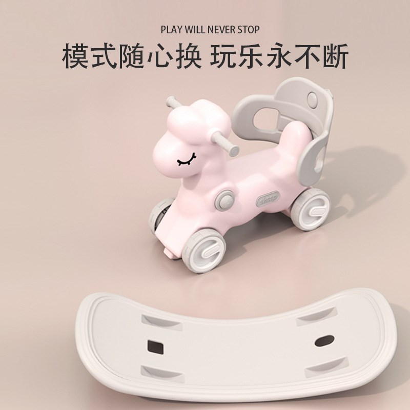 儿童摇摇马溜溜车二合一两用摇摇椅宝宝木马玩具婴儿摇马生日礼物