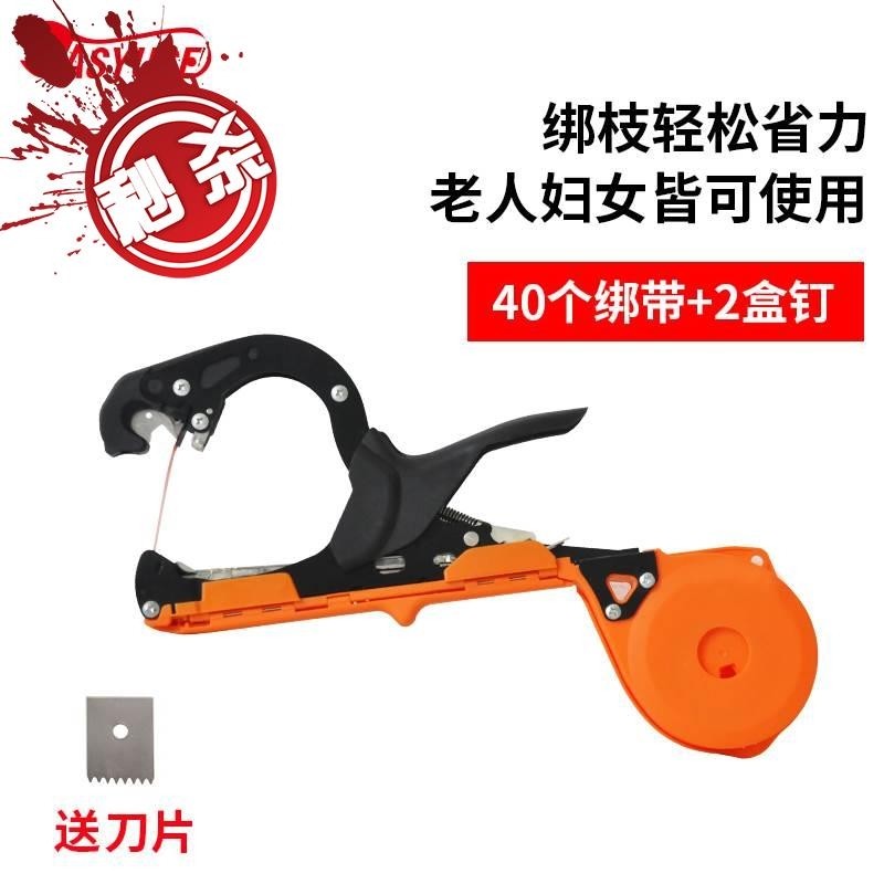 葡萄绑枝机邦枝机绑枝器绑扎机绑蔓机绑19蔓器绑绳器绑带机黄瓜绑图片