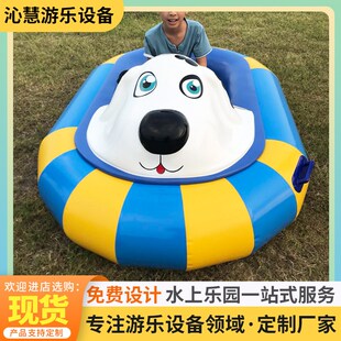 玻璃钢碰碰船 儿童游乐充气水池内卡通电动碰碰船 亲子Z小型碰碰