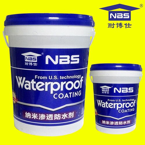 【已经质检】纳米渗透防水剂内外墙面防水防潮防渗渗透型防水