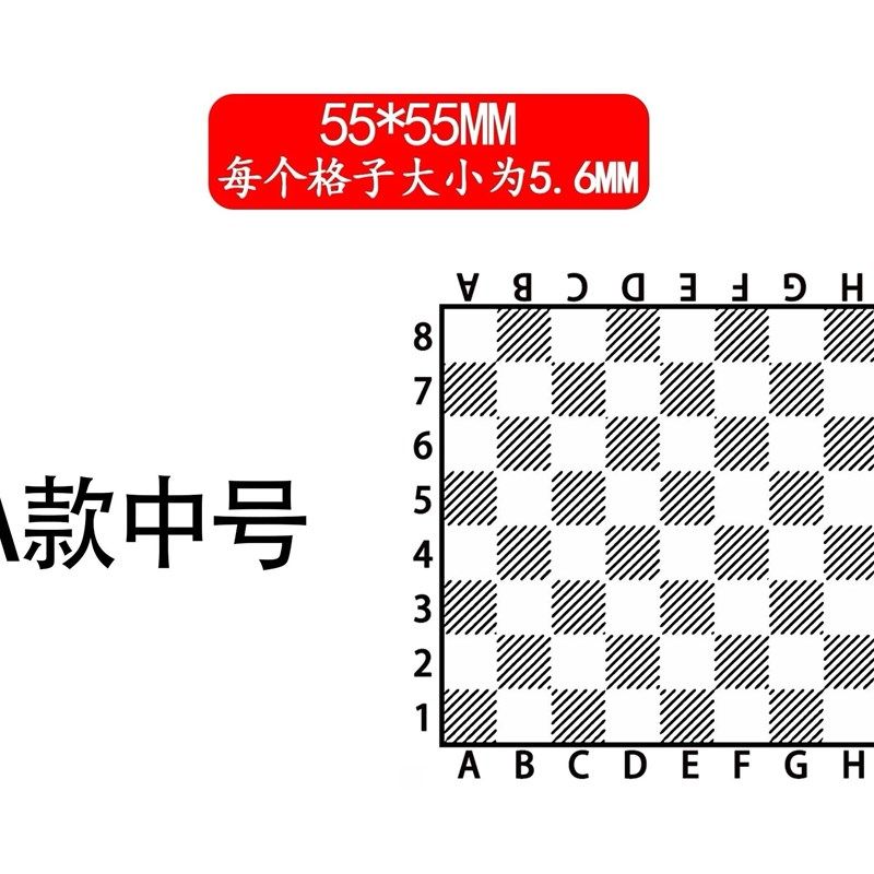 国际象棋围棋棋盘印章印戳