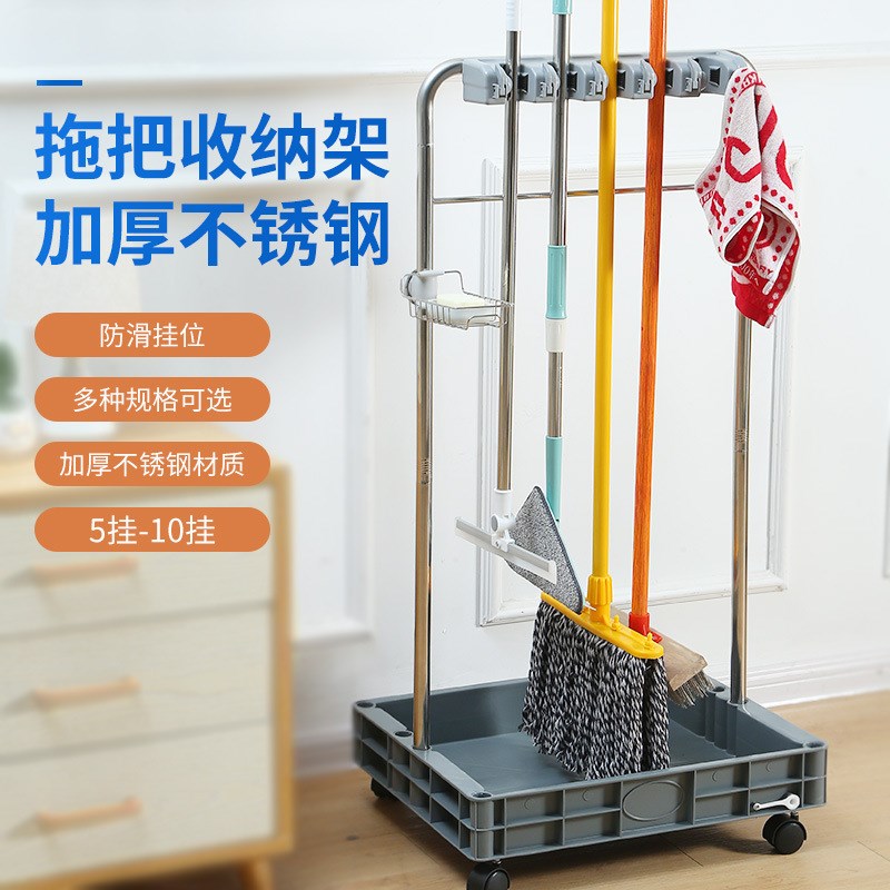 拖把架落地式不锈钢可移动拖把挂架收纳卫生O间家用扫把置物拖布