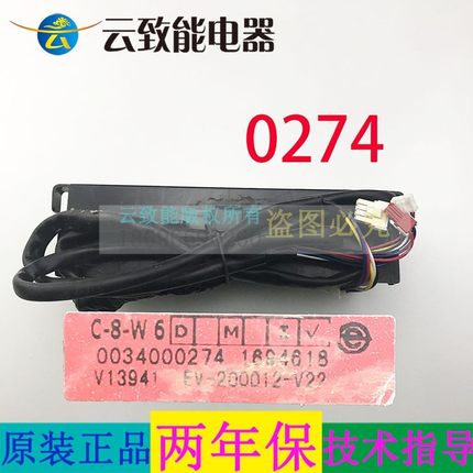 海儿洗衣机电脑变频驱动板器7070J/D/DA/G/E 009L8/A/C/D/G/H 015