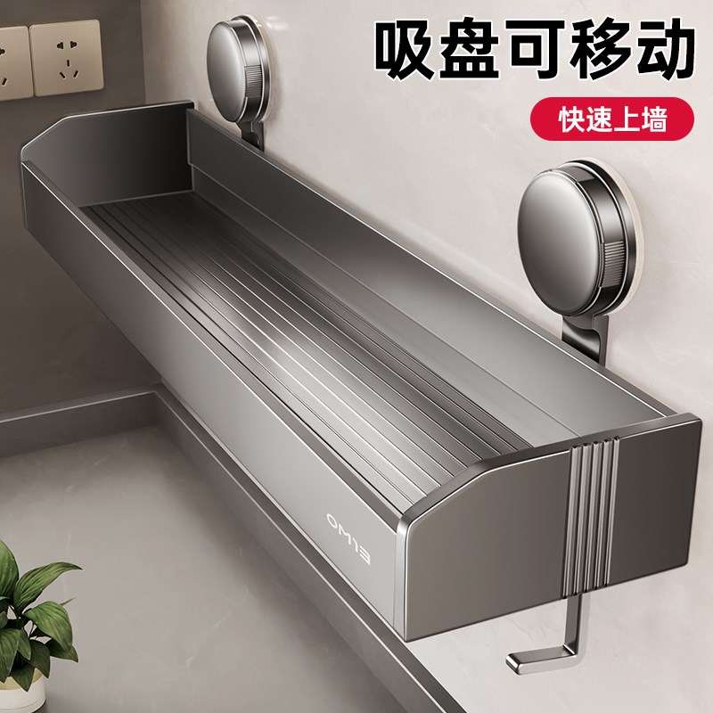 吸盘置物架卫生间浴室洗漱台用品壁挂式免M打孔洗手间厕所收纳架