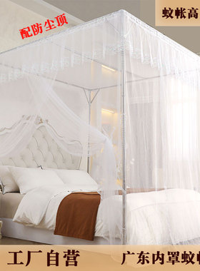 蚊帐家用卧室落地蚊帐支架杆单三开门1.8m1H.5米1.2床蚊帐2023新