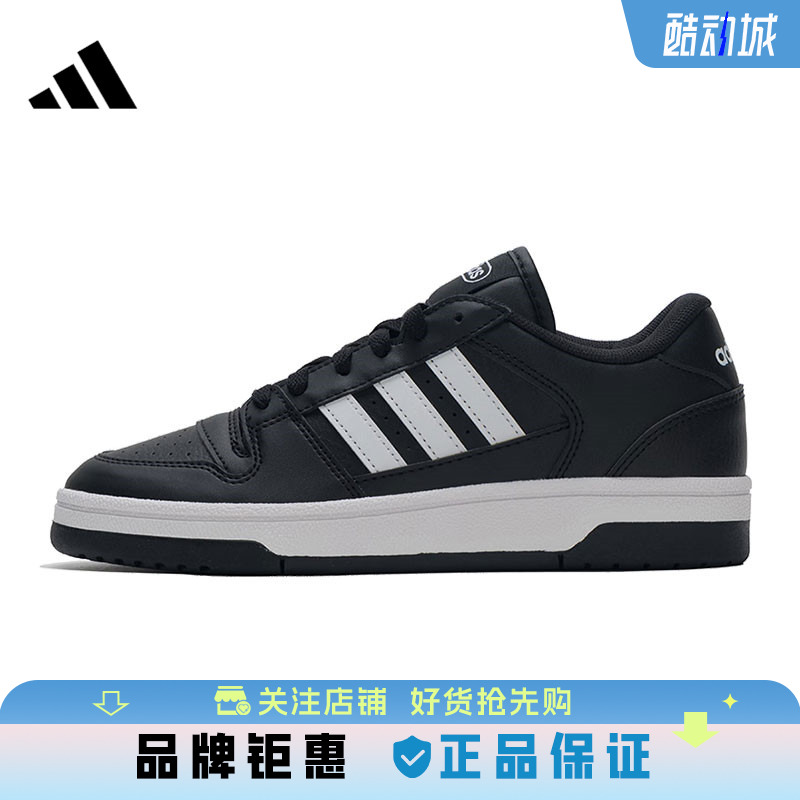 adidas阿迪达斯男女运动篮球鞋JR8151