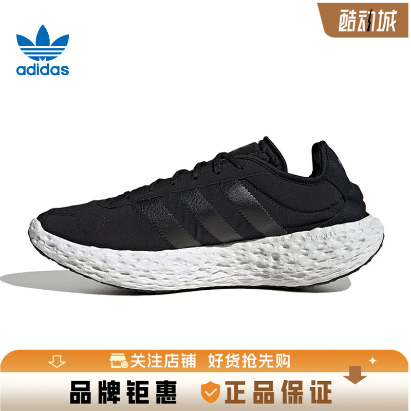 adidas阿迪达斯三叶草男女运动休闲鞋JQ2547