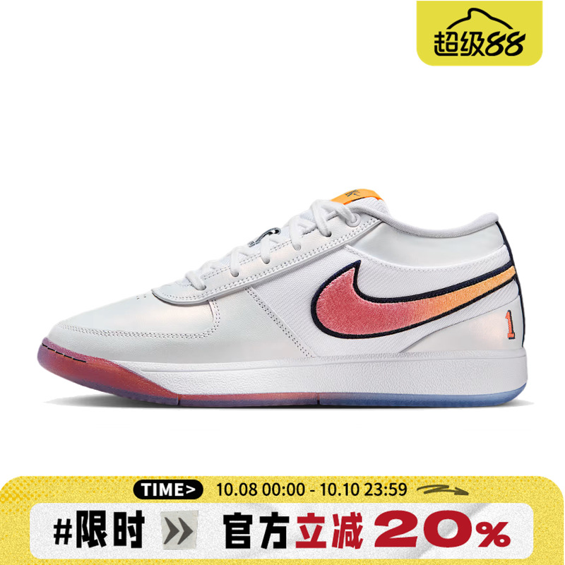 nike耐克男子德文布克 BOOK 1运动训练篮球鞋IH0893-100