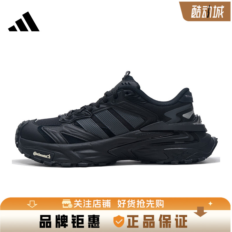adidas阿迪达斯男女运动跑步鞋KK1001