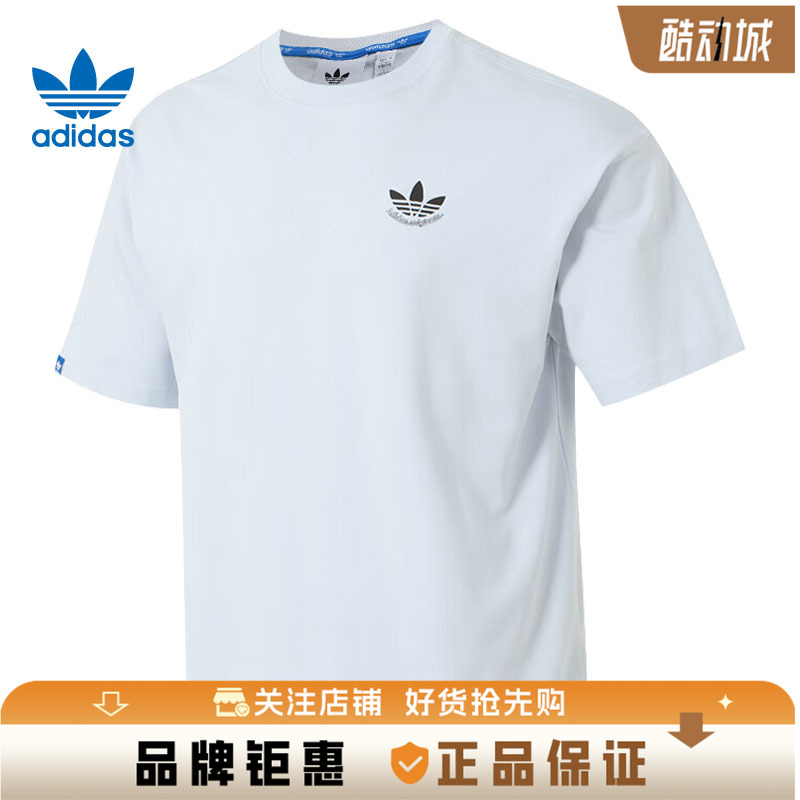 adidas阿迪达斯三叶草男子运动休闲短袖T恤JN1675