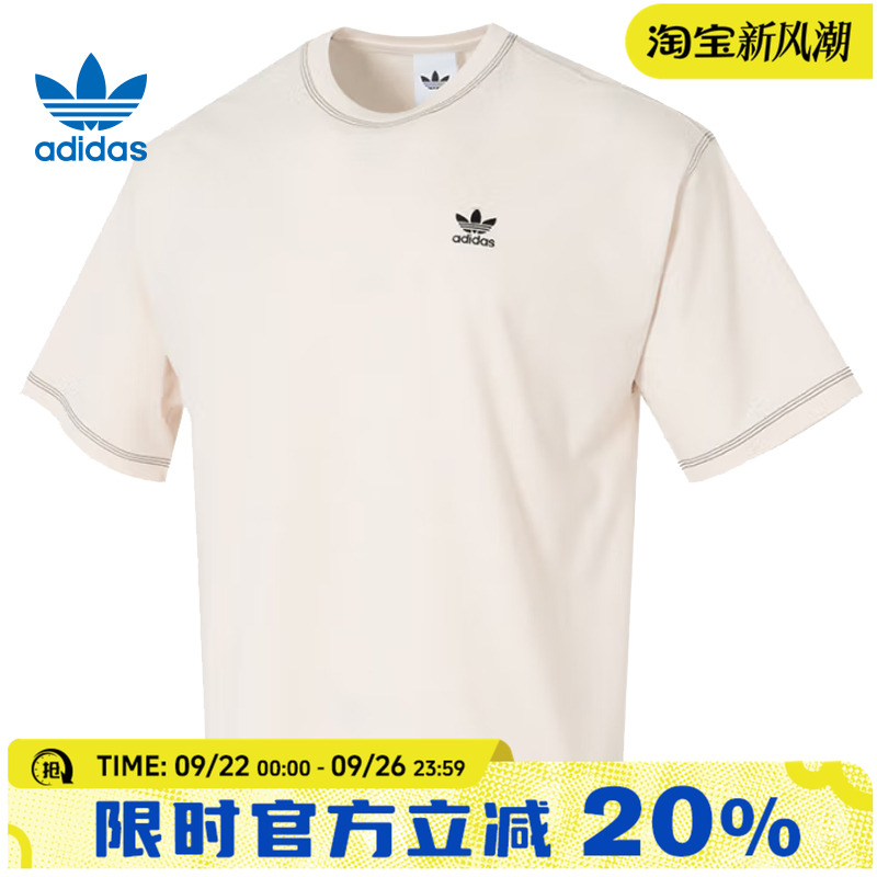 adidas阿迪达斯三叶草男子运动休闲短袖T恤JW0970