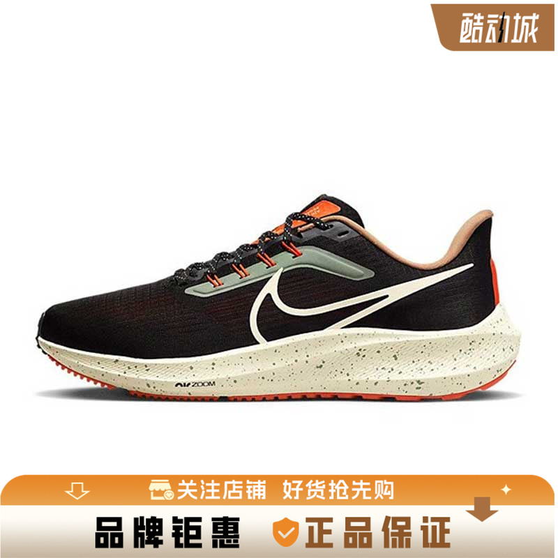nike耐克男子AIR ZOOM运动跑步鞋DX6039-071