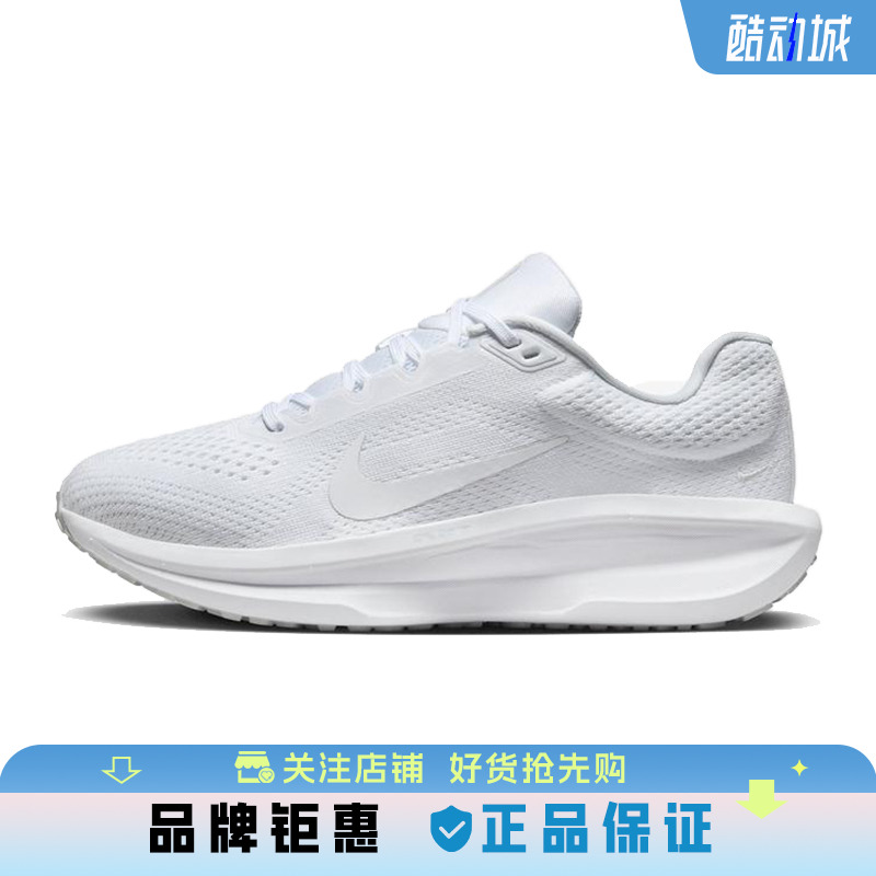 nike耐克女鞋WINFLO运动鞋训练跑步鞋FJ9510-100-104-003