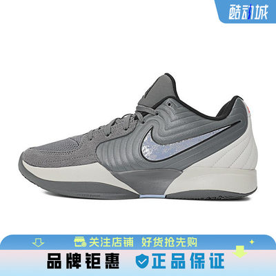 nike耐克春季男子莫兰特2代JA 2运动鞋训练实战篮球鞋FD7327-002