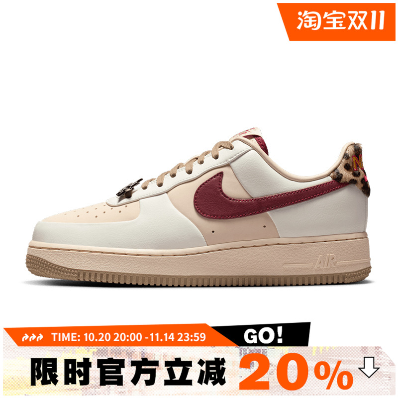 nike耐克女子AF1空军一号运动休闲鞋IM7510-262