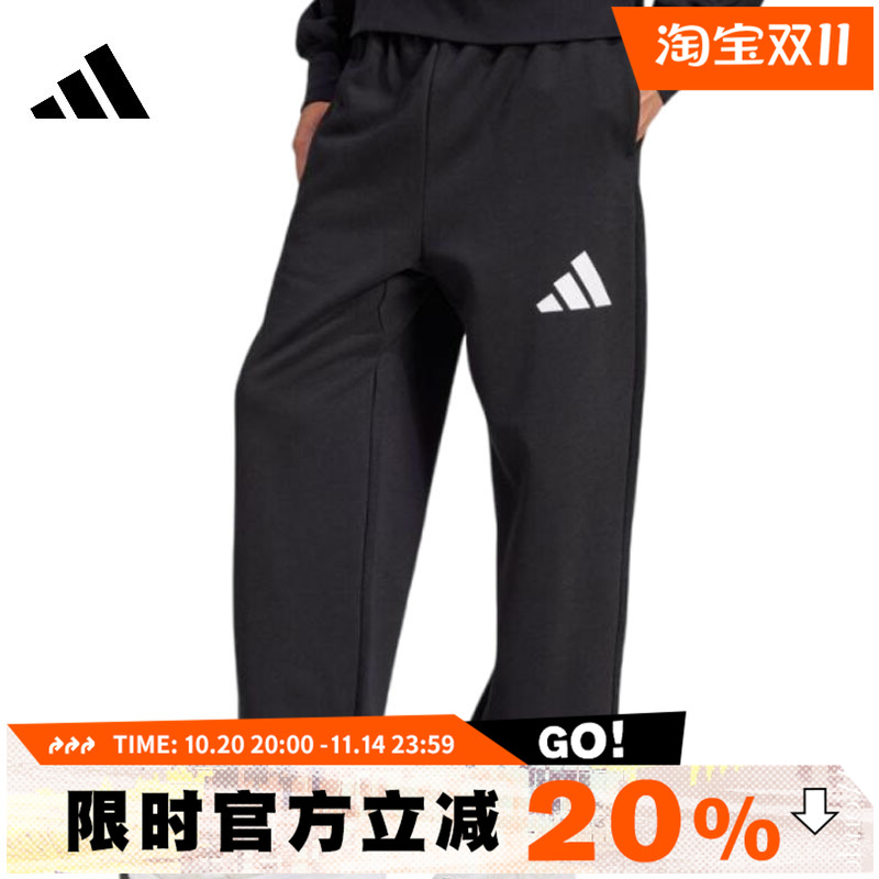 adidas阿迪达斯男子运动休闲长裤JF3567