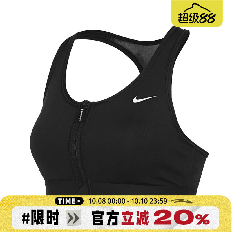 nike耐克女子SWOOSH运动休闲BRA内衣FN2732-010
