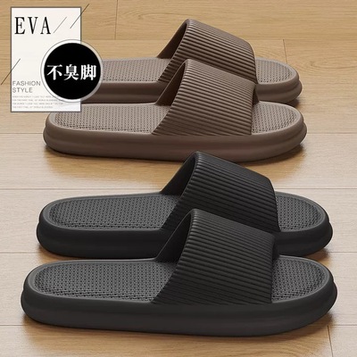 2026日本新款防滑防臭踩屎感凉拖