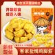 懒吃侠 盐焗鸡脚筋香辣红油开袋即食休闲小吃下酒菜网红小零食