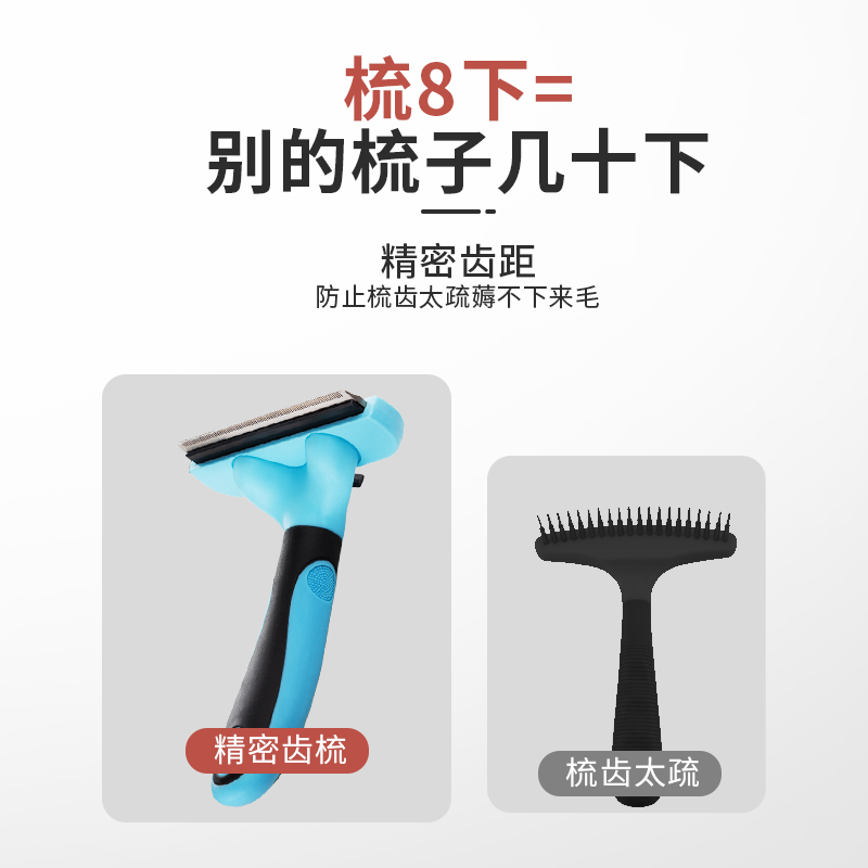 猫梳子梳毛刷去浮毛撸猫神器长毛狗狗泰迪猫毛清理刷宠物梳子英短