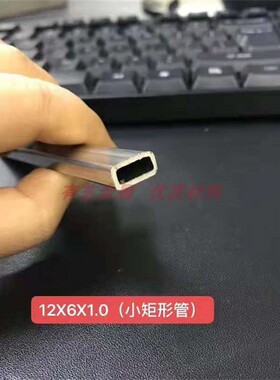 304不锈钢小方管 细方钢管小口径矩形管3X4x5x6x7x8x10MM切割加工