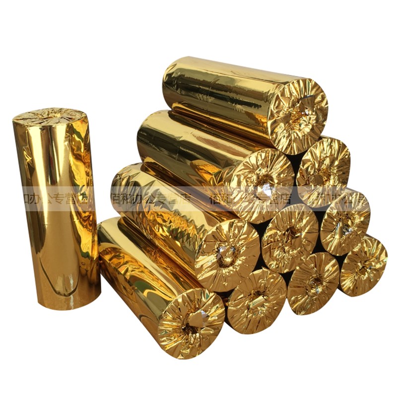 57X40热敏纸打印纸收银纸57*40票据打印机57*38热敏纸58mm收银纸