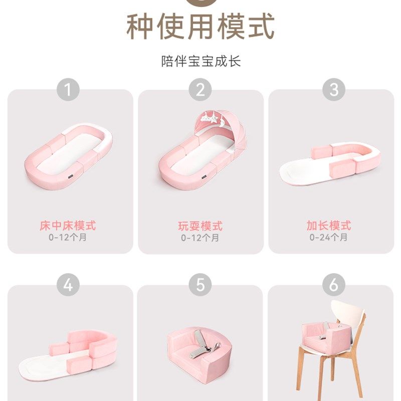 贝乐达仿生床中床婴儿新生防惊跳宝宝安睡多功能安抚便携背包床儿