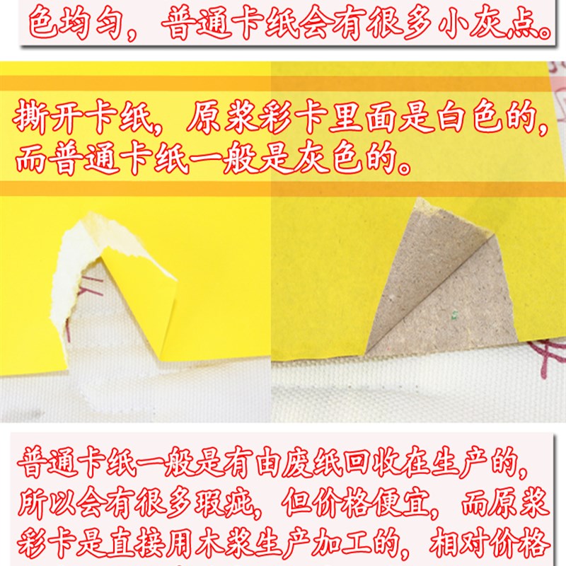 原浆彩色8K卡纸黑白 厚硬卡纸15色180g彩色创意卡纸 8开手工卡纸