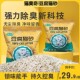 豆腐猫砂豆腐砂1.5mm小颗粒10公斤20斤装 混合活性炭去味除臭无尘