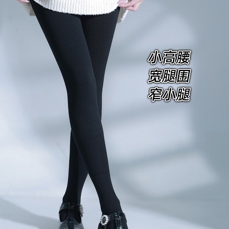 王小嘟秋冬奶茶燕麦色系连裤袜加薄绒显瘦收小腿打底裤女棉质袜子,女士内衣/男士内衣/家居服,连裤袜/打底袜,淘宝优惠券,粉丝福利购,淘宝优惠卷