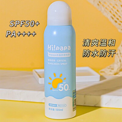 海龟爸爸儿童物理轻薄防晒霜喷雾男女童女孩12岁脸部专用婴儿婴童