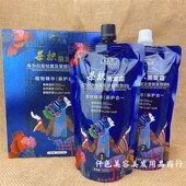 卡丝蓝茶麸润发黑发霜清水黑油不沾头皮染护合一植物精华健康遮白