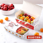 迷你冰糖葫芦制作材料工具包装 盒袋子打包盒纸盒竹签专用网红小串